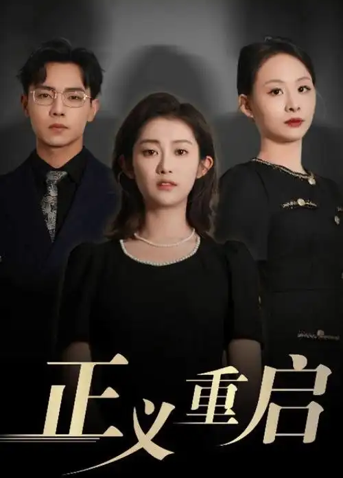 久久这里只有精品99 泰坦尼克号经典